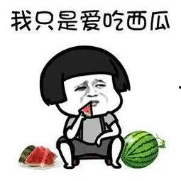 娱乐圈吃瓜漫画,揭秘明星幕后那些事