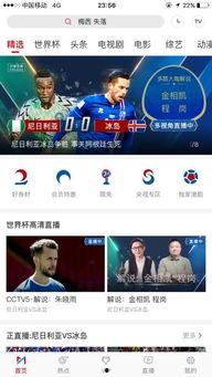 本周娱乐最新吃瓜新闻直播